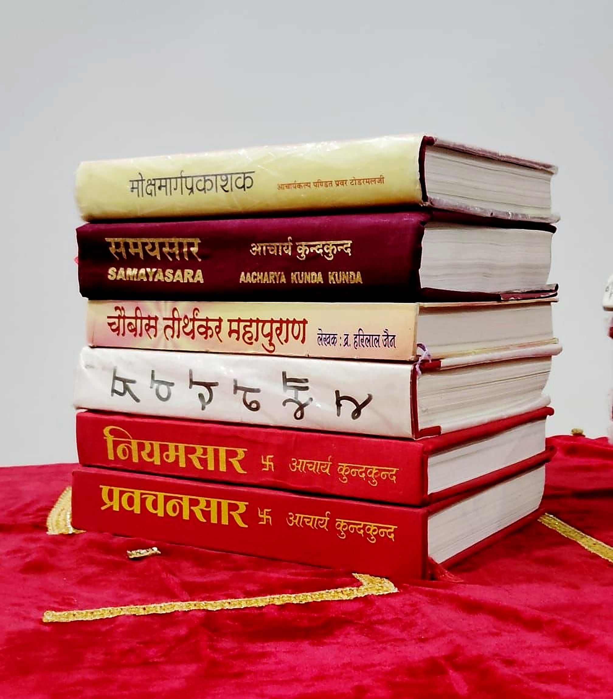 Digitized Jain manuscripts and books